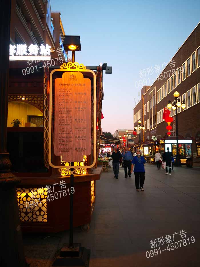 燈桿廣告牌制作，采用異形雕花工藝制作的燈桿廣告牌，具有照明功能同時達到美陳裝飾的廣告效應(yīng)。